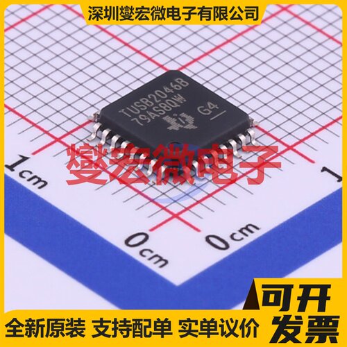 TUSB2046BVFR LQFP-32(7x7) USB集线器/控制器芯片IC