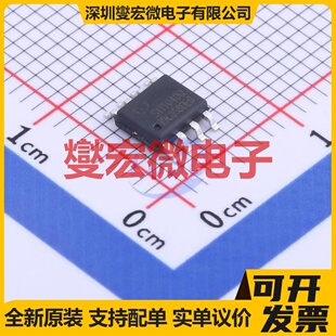 SIT1040QT SOP-8 CAN收发器芯片IC
