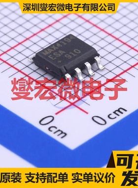 MAX4194ESA+T SO-8 单路仪表放大器芯片IC