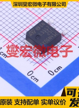 LD1117DT25CTR TO-252-2(DPAK) LDO低压差线性稳压器芯片IC