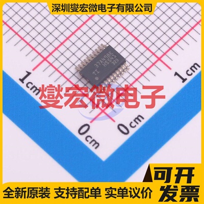 SN74HCS541DGSR VSSOP-20 缓冲/驱动/接收/收发器芯片IC