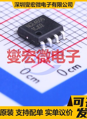 NCE4606 SOIC-8 N+P 30V 场效应管晶体管