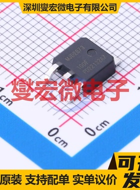 MJD2873J DPAK NPN 50V 2A 三极晶体管