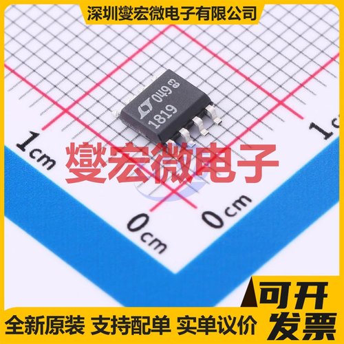 LT1819CS8#PBF SOP-8 双路运算放大器芯片IC