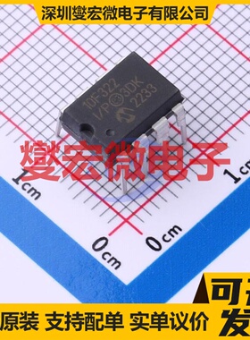 PIC10F322-I/P PDIP-8 MCU/MPU/SOC微处理器控制器