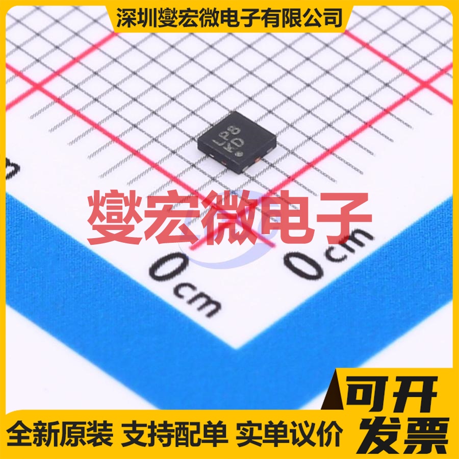 ADP7142ACPZN5.0-R7 LFCSP-6-UD(2x2 LDO低压差线性稳压器芯片IC