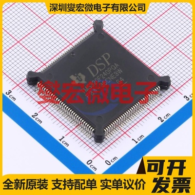 TMS320F240PQA BQFP-132(24.1x24.1) MCU/MPU/SOC微处理器控制