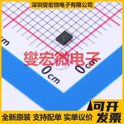 P3S0200GMX XQFN-10(1.6x2) 信号开关/解码/多路复用器芯片IC