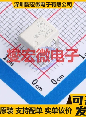 MOC3053M DIP-6 可控硅输出光耦