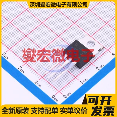 IRFB13N50APBF TO-220 N 500V 14A 场效应管晶体管