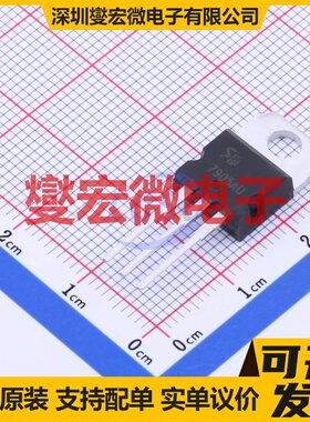 SK7905AU 7905AU TO-220 LDO低压差线性稳压器芯片IC