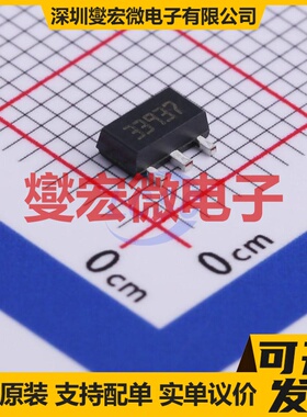 LDK220U33R SOT-89-3 LDO低压差线性稳压器芯片IC