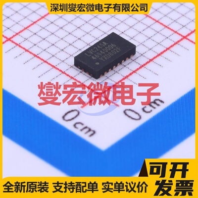 74LVC245ABQ,115 DHVQFN-20(2.5x4.5) 缓冲/驱动/接收/收发器芯片
