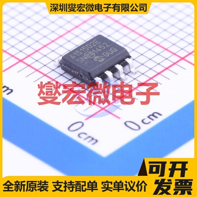MCP4151-502E/SN SOIC-8 数字电位器芯片IC