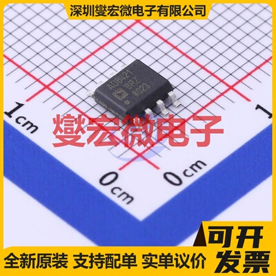 AD8421BRZ-R7 SOIC-8 单路仪表放大器芯片IC