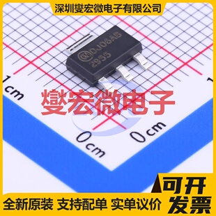 NDT2955 SOT-223-4 P 60V 2.5A 场效应管晶体管