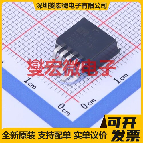 MIC29302AWU TO-263-5 LDO低压差线性稳压器芯片IC