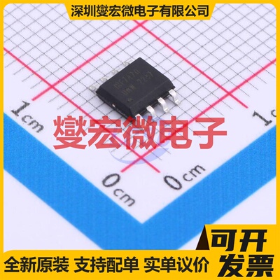 IRF7470TR(UMW) SOP-8 40V 10A 场效应管晶体管