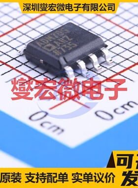 ADM705ARZ SOIC-8 简单复位/加电复位芯片IC