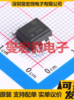 FOD410SD SMD-6P 可控硅输出光耦