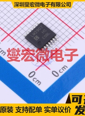 LM2902MT/TR TSSOP-14 四路运算放大器芯片IC