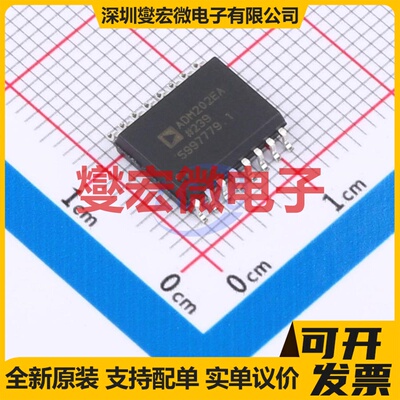 ADM202EARWZ-REEL SOIC-16-300mil RS-232收发器接口芯片IC