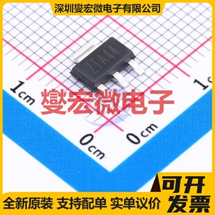 PZTA44 SOT-223-4 NPN 400V 300mA 三极晶体管