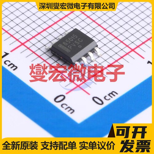 NCV8501D50R2G SOIC-8 LDO低压差线性稳压器芯片IC