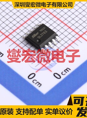 SL3763 SSOP-10 充电芯片IC