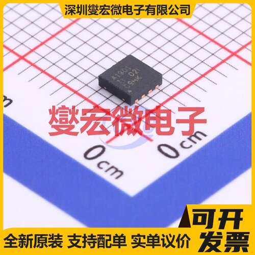 TPS7A1901DRBR ODFN-8-EP(3x3) LDO低压差线性稳压器芯片IC