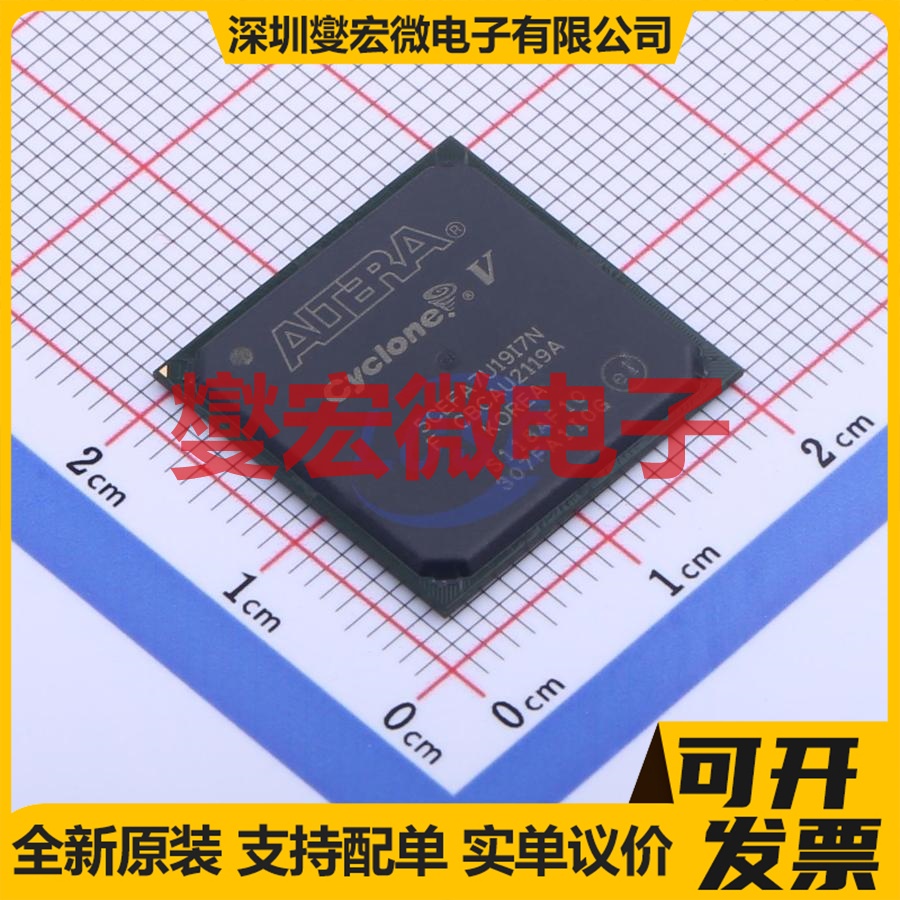 5CEFA7U19I7N UBGA-484 FPGA CPLD可编程逻辑芯片IC