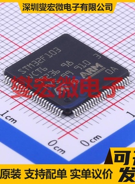 STM32F103VCT6 LQFP-100(14x14) MCU/MPU/SOC微处理器控制器