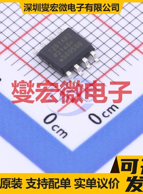ADUM1251ARZ-RL7 SOIC-8 隔离式I2C接口芯片IC