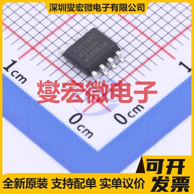 ADUM1251ARZ-RL7 SOIC-8 隔离式I2C接口芯片IC