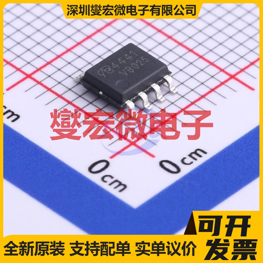 AO4441-VB SOP-8 P 60V 8A 场效应管晶体管