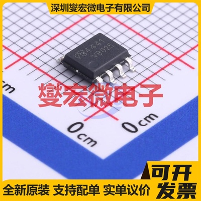 AO4441-VB SOP-8 P 60V 8A 场效应管晶体管