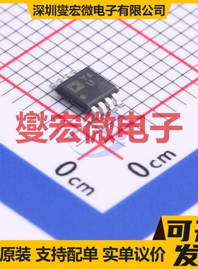 AD8422ARMZ-R7 MSOP-8 仪表放大器芯片IC