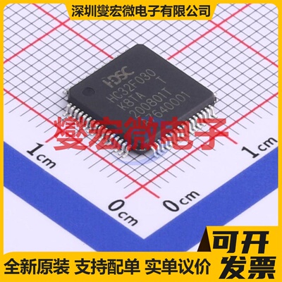 HC32F030K8TA-LQFP64 LQFP-64(10x10) MCU/MPU/SOC微处理器控制器