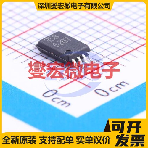 BA10358FV-E2 SSOP-8-B 双路运算放大器芯片IC