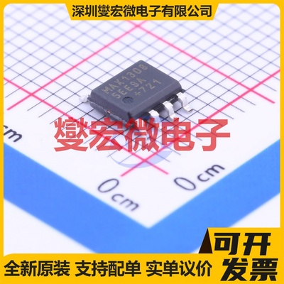 MAX13085EESA+ SOIC-8 RS-485/422收发器接口芯片IC
