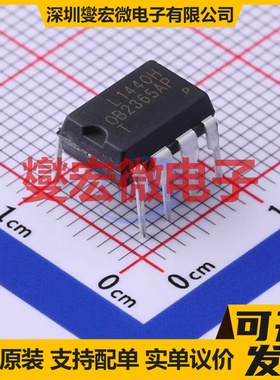 OB2365TAP-H DIP-8 AC-DC电源稳压控制器芯片IC