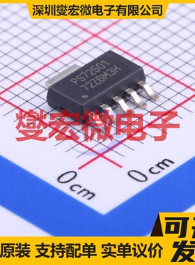 TPS72501DCQR SOT-223-6 LDO低压差线性稳压器芯片IC