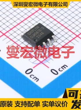 CLM5615ID SOP-8 DAC数模转换芯片IC
