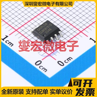 CLM5615ID SOP-8 DAC数模转换芯片IC