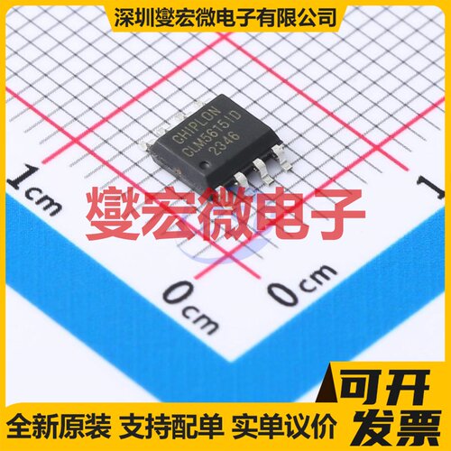 CLM5615ID SOP-8 DAC数模转换芯片IC