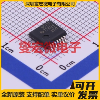 SN74HC125DBR SSOP-14-208mil 缓冲/驱动/接收/收发器芯片IC