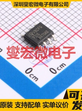 FDS6670AS-NL-VB SO-8 N 13A 场效应管晶体管