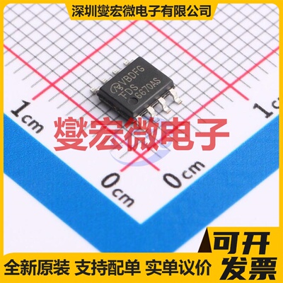 FDS6670AS-NL-VB SO-8 N 13A 场效应管晶体管