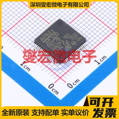 STM32F100R8T7B LQFP-64(10x10) MCU/MPU/SOC微处理器控制器