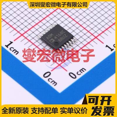 ADM4168EBRUZ TSSOP-16 RS-485/422收发器接口芯片IC